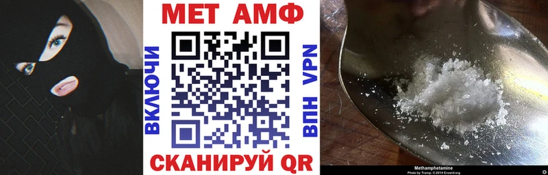 hydra маркетплейс  купить наркотики сайты  darknet формула  Amphetamine 98%  Краснокамск 