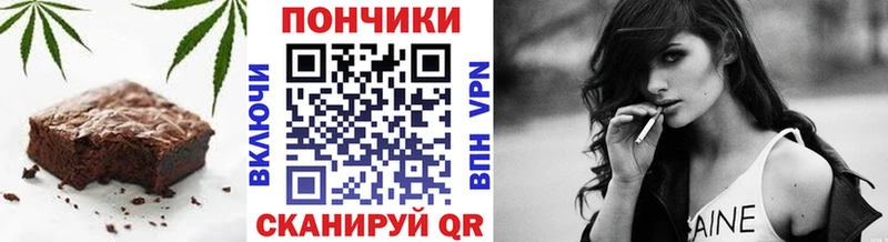 Печенье с ТГК марихуана  купить наркотики цена  blacksprut ТОР  Краснокамск 