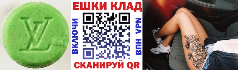 ЭКСТАЗИ 300 mg Краснокамск