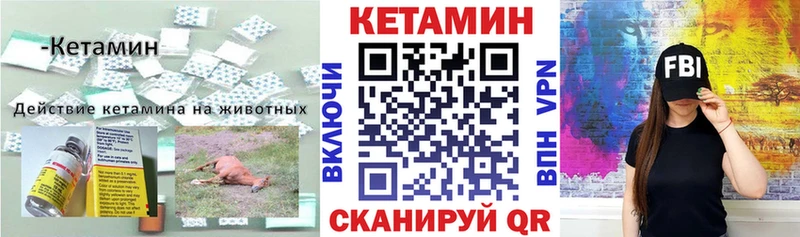 КЕТАМИН ketamine  MEGA как зайти  Краснокамск 