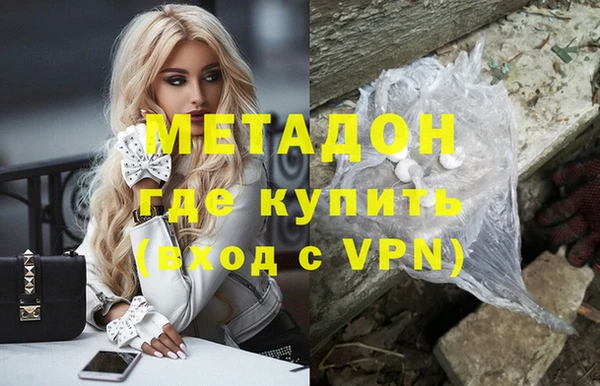 кокаин Беломорск