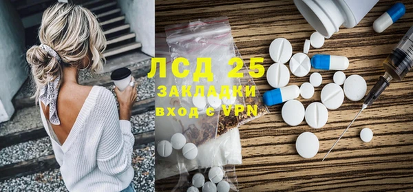 Альфа ПВП Белокуриха