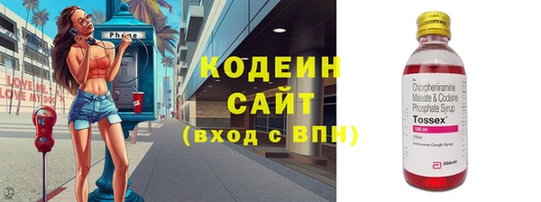 Альфа ПВП Белокуриха