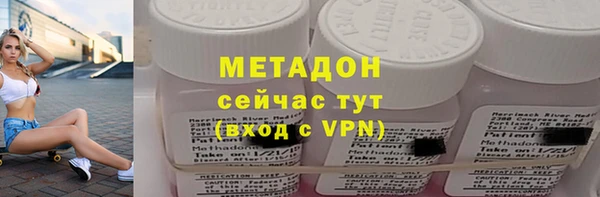 кокаин Беломорск