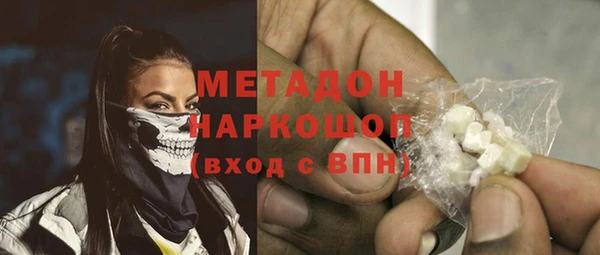 кокаин Беломорск