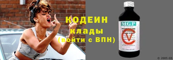 кокаин Беломорск