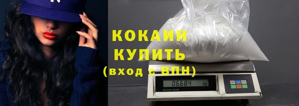 кокаин Беломорск