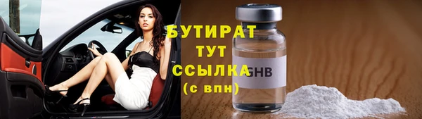Альфа ПВП Белокуриха