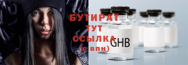 наркотики Белоозёрский