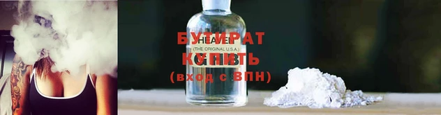 Альфа ПВП Белокуриха