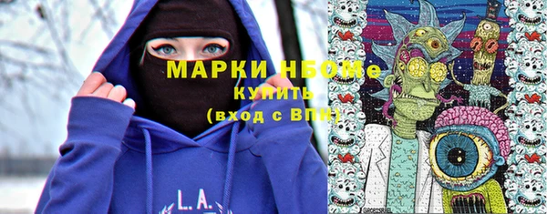 кокаин Беломорск
