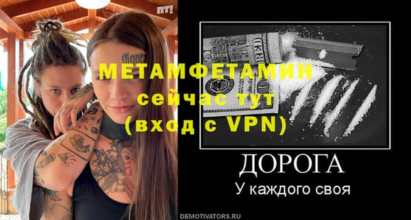 кокаин Беломорск