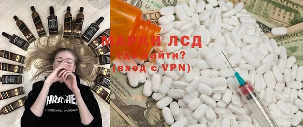 кокаин Беломорск