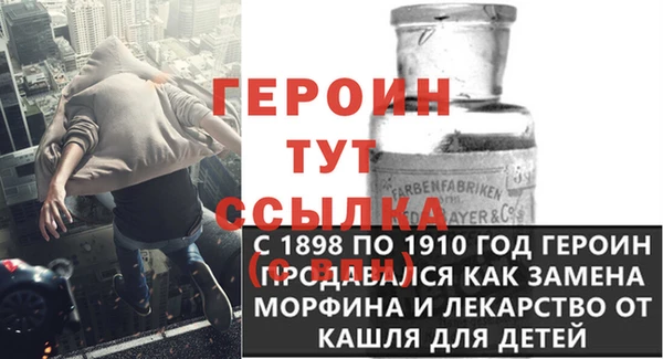Альфа ПВП Белокуриха