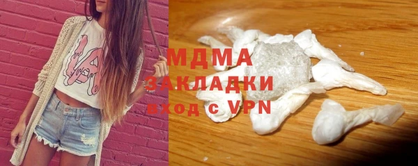 кокаин Беломорск