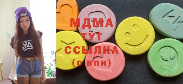 наркотики Белоозёрский