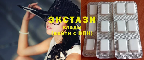 кокаин Беломорск