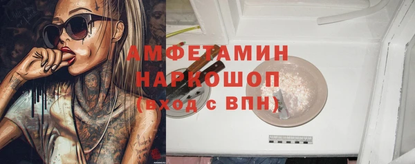 наркотики Белоозёрский