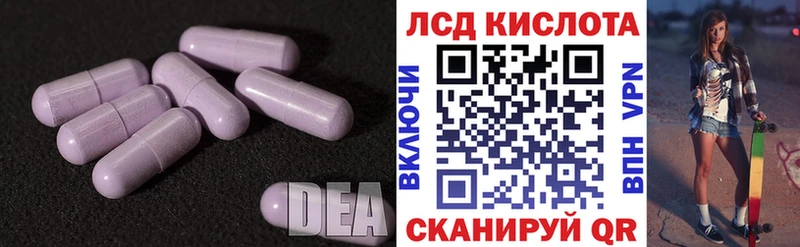 где найти наркотики  Краснокамск  ЛСД экстази кислота 