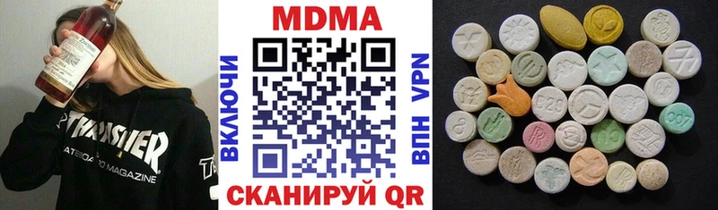 купить наркотики цена  Краснокамск  МДМА VHQ 