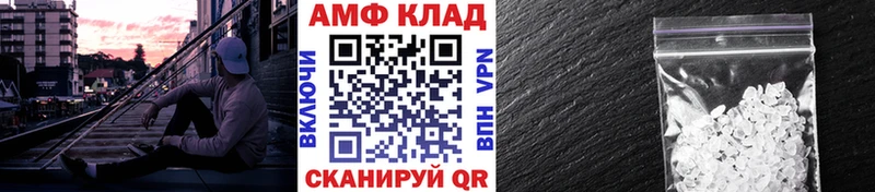 МЕТАМФЕТАМИН винт  цены   Краснокамск 