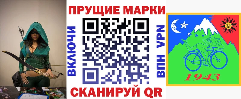 наркотики  Краснокамск  ОМГ ОМГ tor  Наркотические марки 1500мкг 