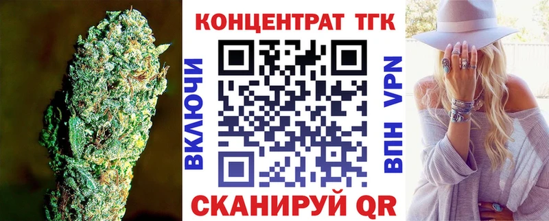 ТГК гашишное масло  Краснокамск 