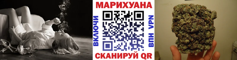 Конопля OG Kush Краснокамск