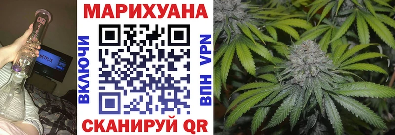 купить наркоту  Краснокамск  Бошки марихуана марихуана 